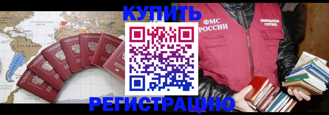 пропишу в квартире в Жуковке