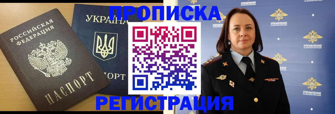 форма 3 в Жуковке